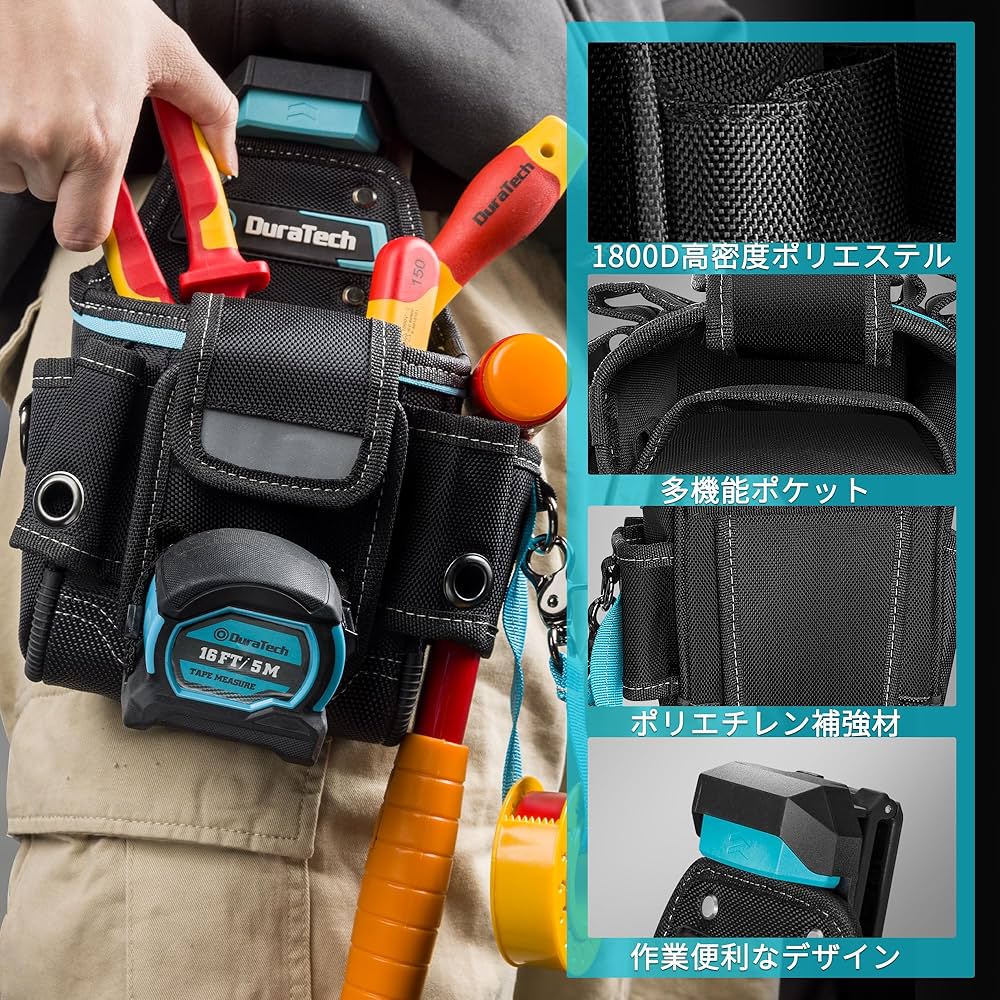 Amazon.co.jp: DURATECH 電工腰袋 工具袋 着脱式腰袋 ツール